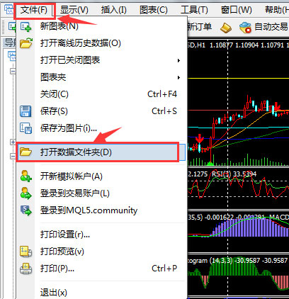 定位数据文件夹